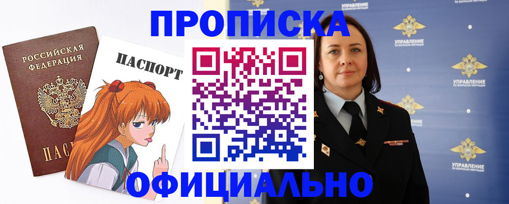 регистрация для школы в Арамили